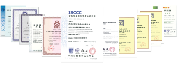 杭州安恒信息技術股份有限公司 深耕網絡技術服務，筑牢數字安全防線