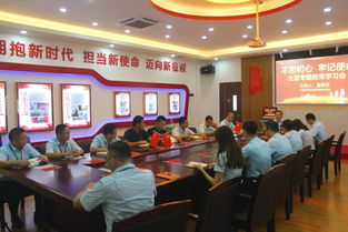 壯麗七十年,濃濃愛國情 珠海一職實(shí)驗(yàn)學(xué)校師生攜手為祖國慶生