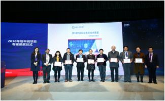 2018中國職業(yè)教育技術(shù)展望地平線項(xiàng)目報(bào)告在京發(fā)布，珠海職業(yè)培訓(xùn)迎來新啟示