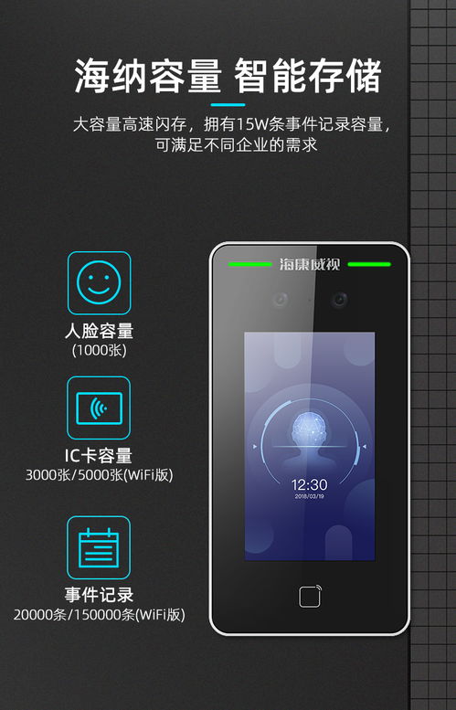 立足陜西，深耕安防 解讀海康威視門禁核心代理商價(jià)值及人臉識(shí)別設(shè)備優(yōu)勢(shì)